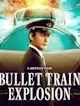 Bullet train