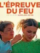 L'épreuve du feu
