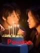 Pavane