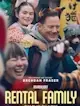 Rental family