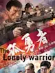 The lonely warrior