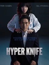 Hyper knife