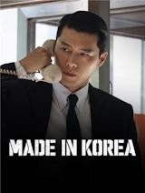 Made in Korea