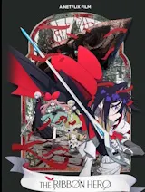 The ribbon hero